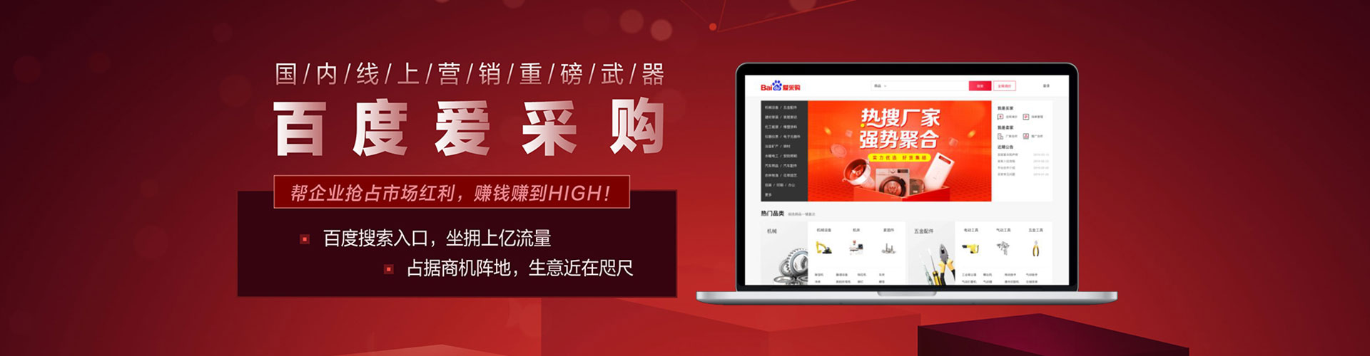 苍溪百度推广排名