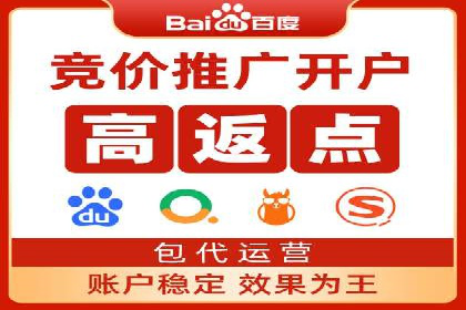 案例分享：SEM专员如何打造爆款广告